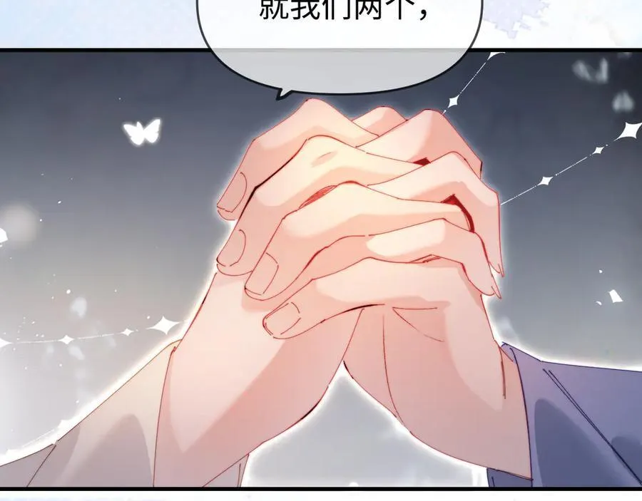 第79话 心意84