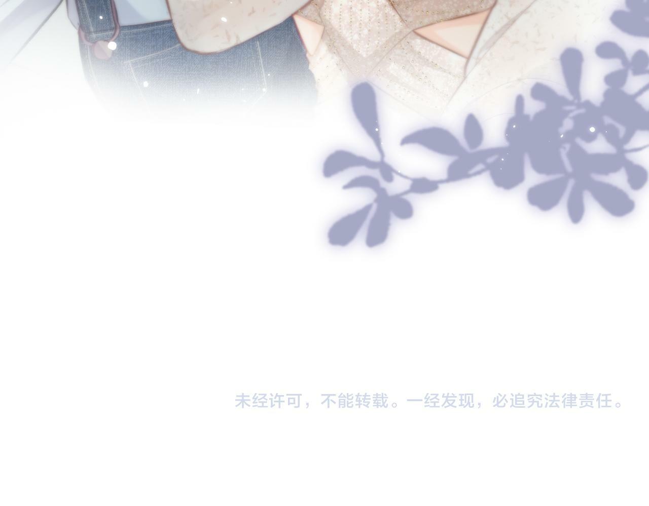 第17话 好看吗？101
