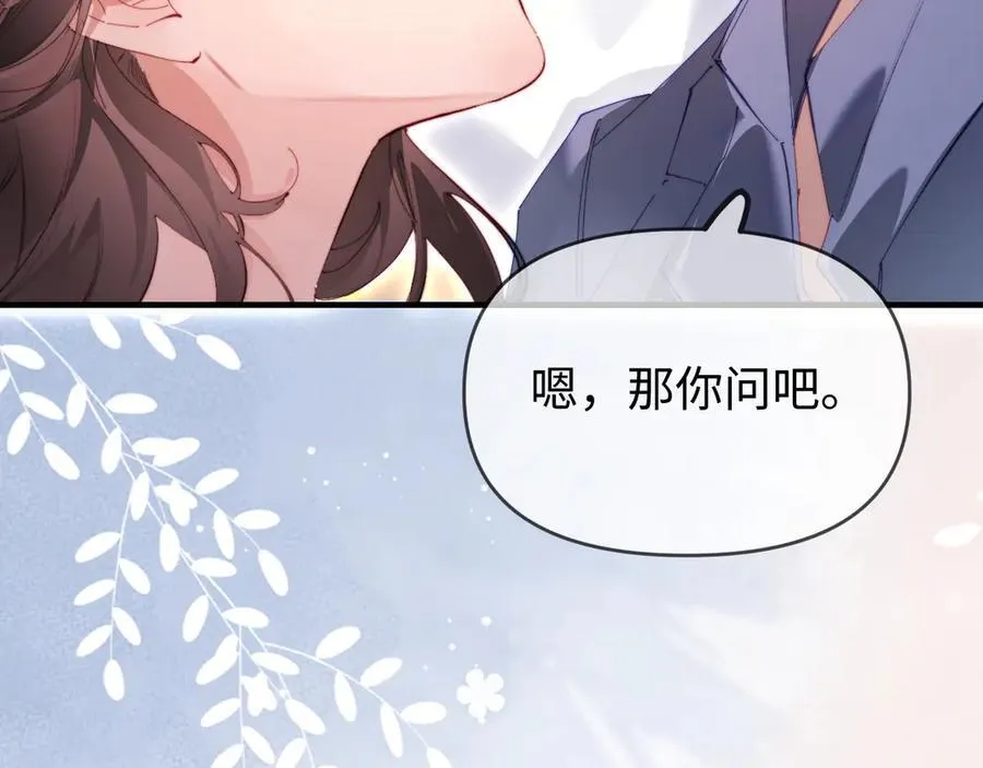 第79话 心意44