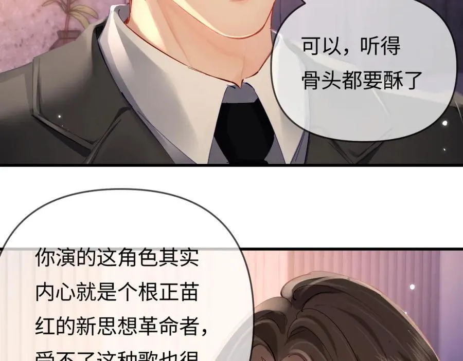 第69话 阿砚学长…35