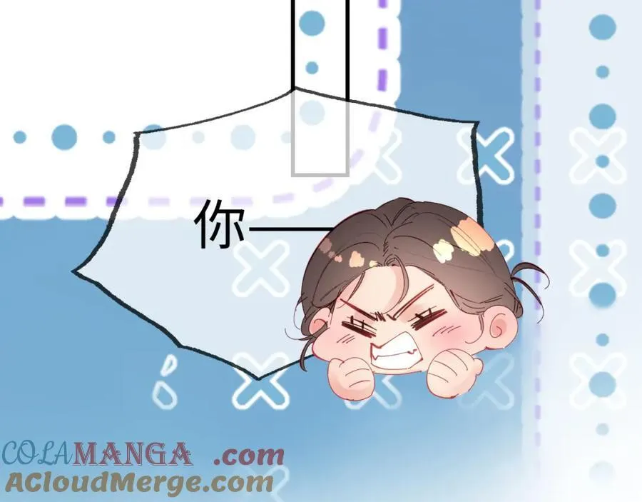 第72话 寻找初恋45