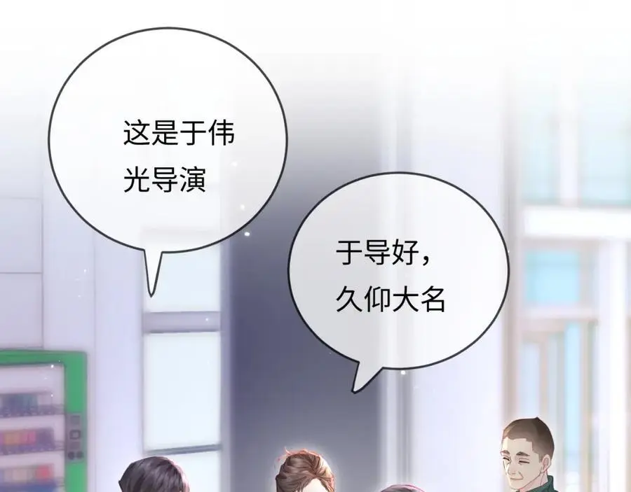 第53话 借戏表白12