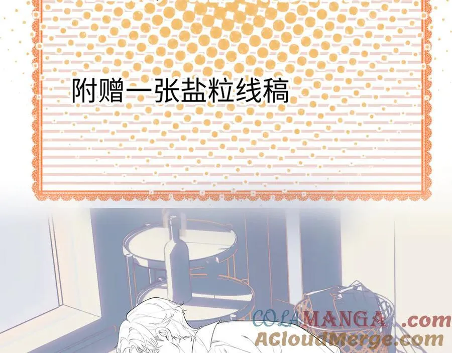 时间调整通知1