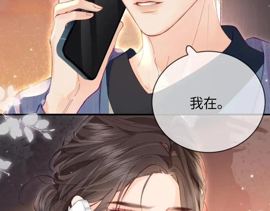 第42话 她是我的妻子!45