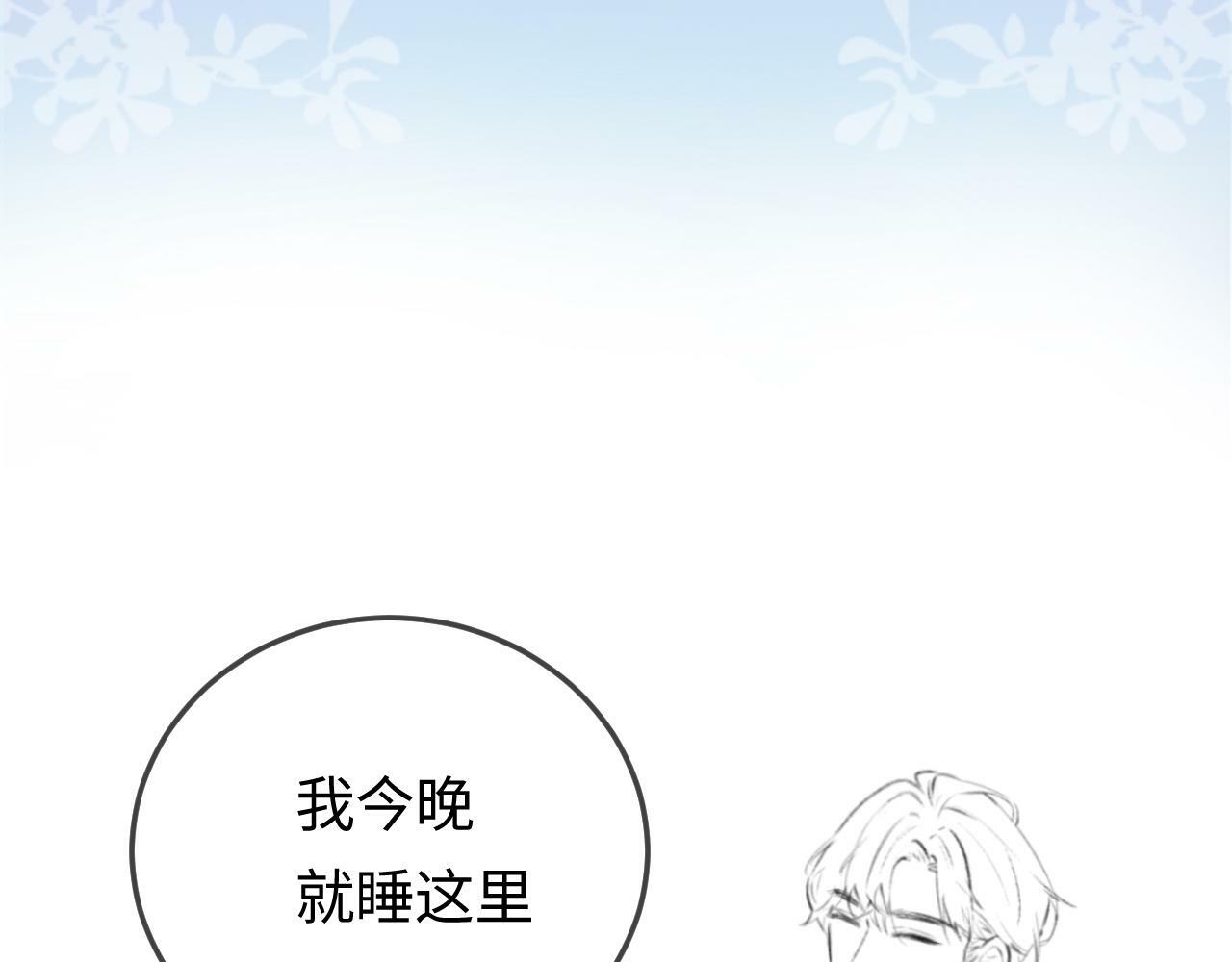 第05话 你怎么回来了？！125