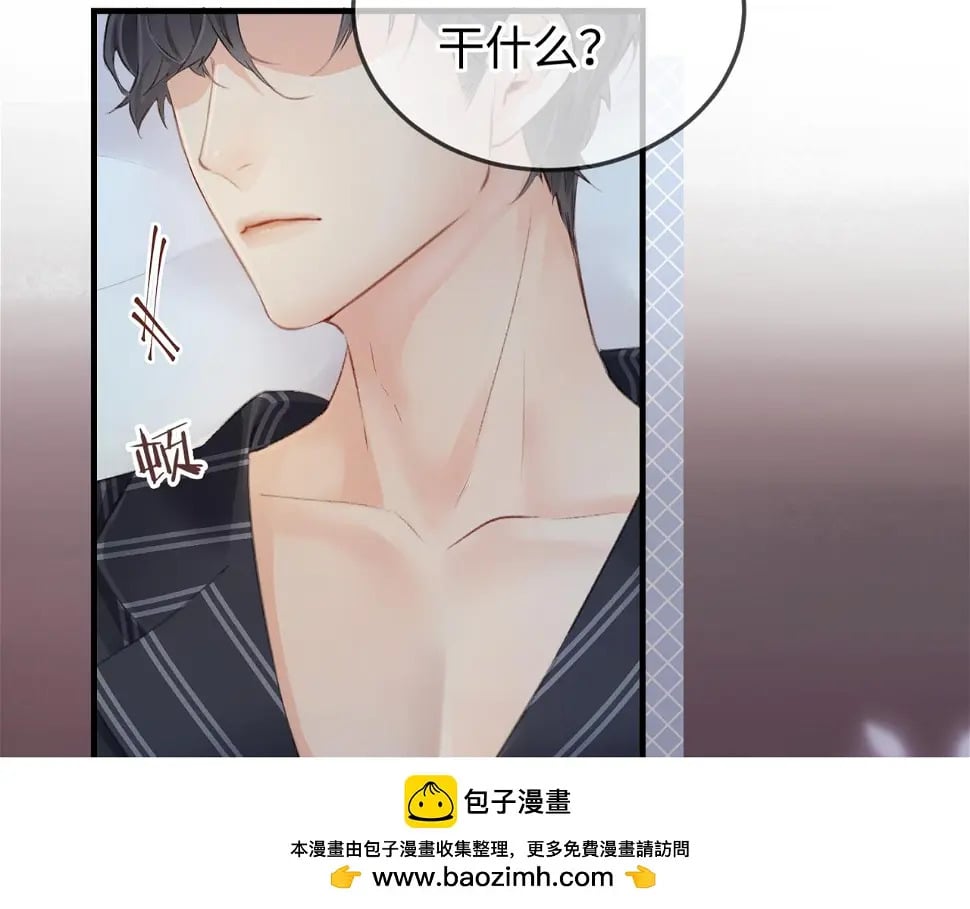 第06话 暗示感情49