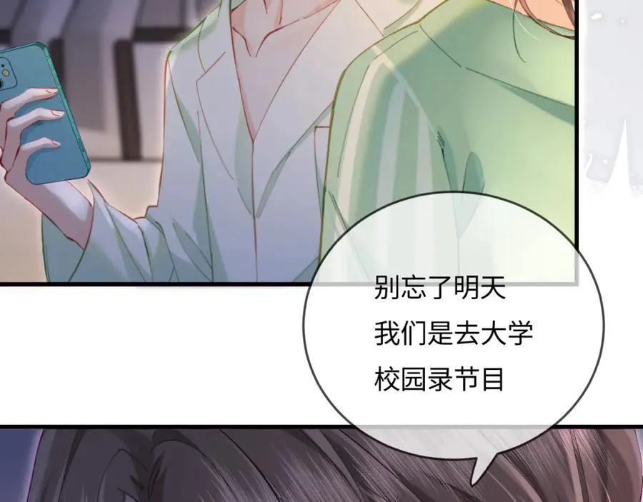 第37话 燥热升温21