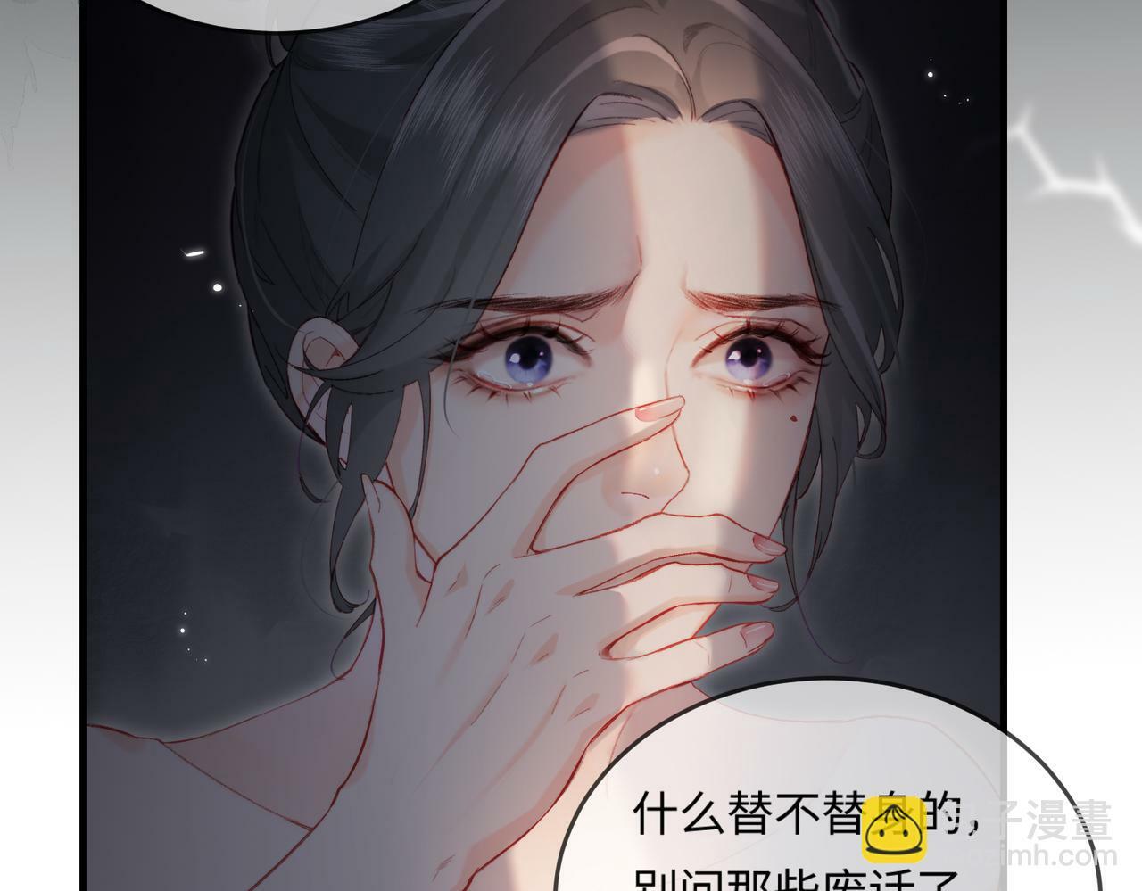 第22话 “捉奸”现场24