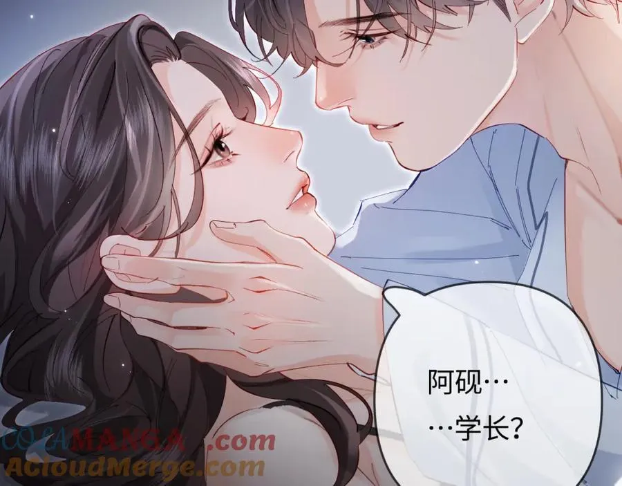 第69话 阿砚学长…79