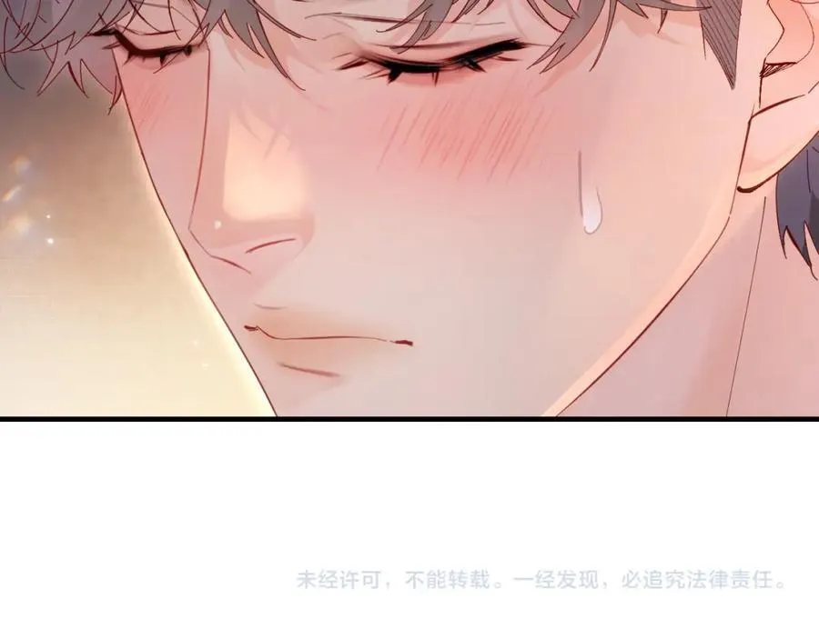 第44话 撩乱心神95