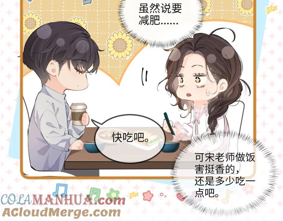 第8期 不更新时主角在做什么？（日更中）6