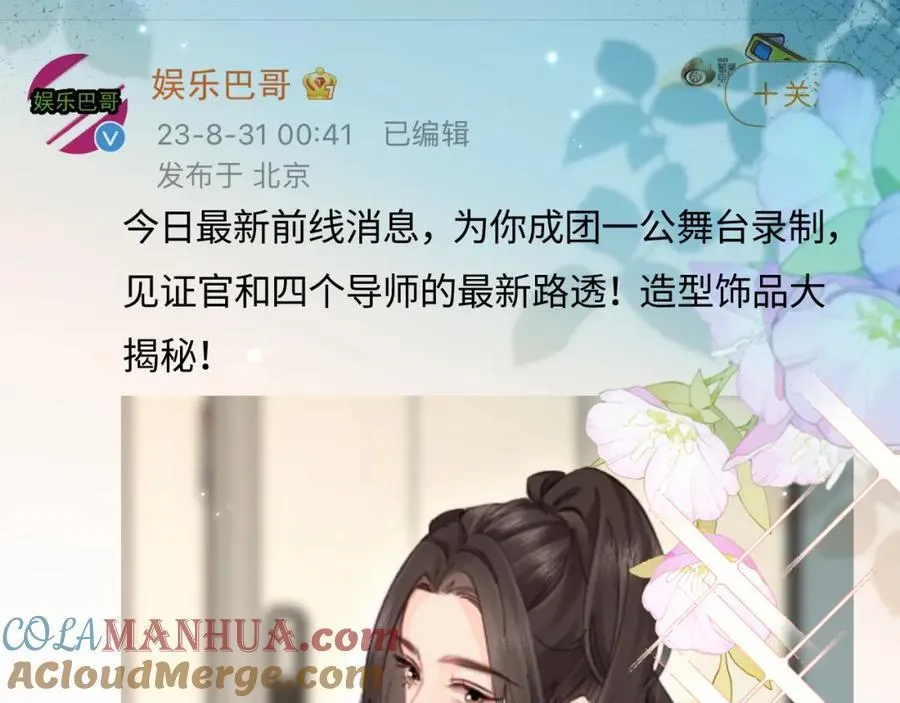 第39话 当场发难41