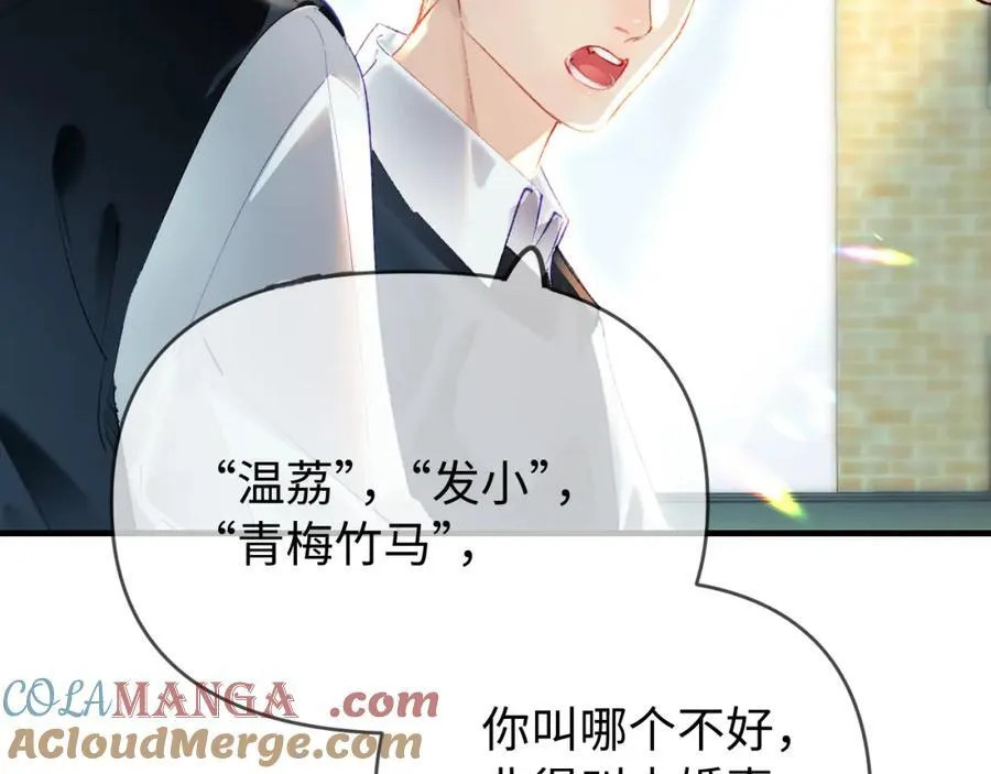 第75话 她都知道了29