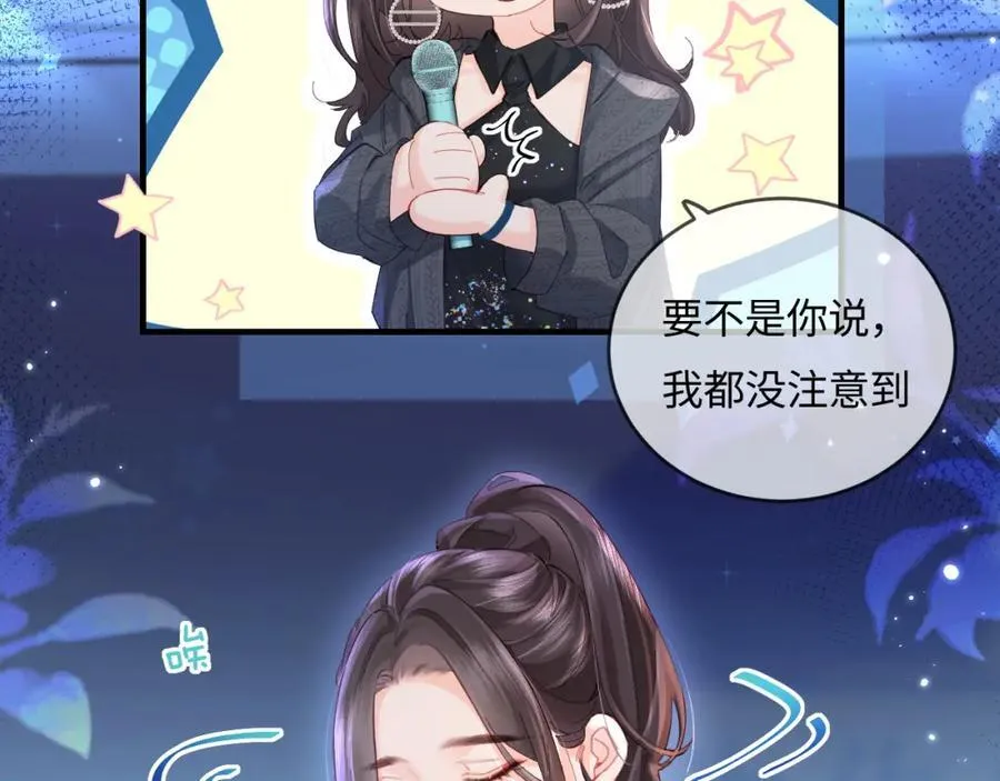 第40话 任性撒娇17