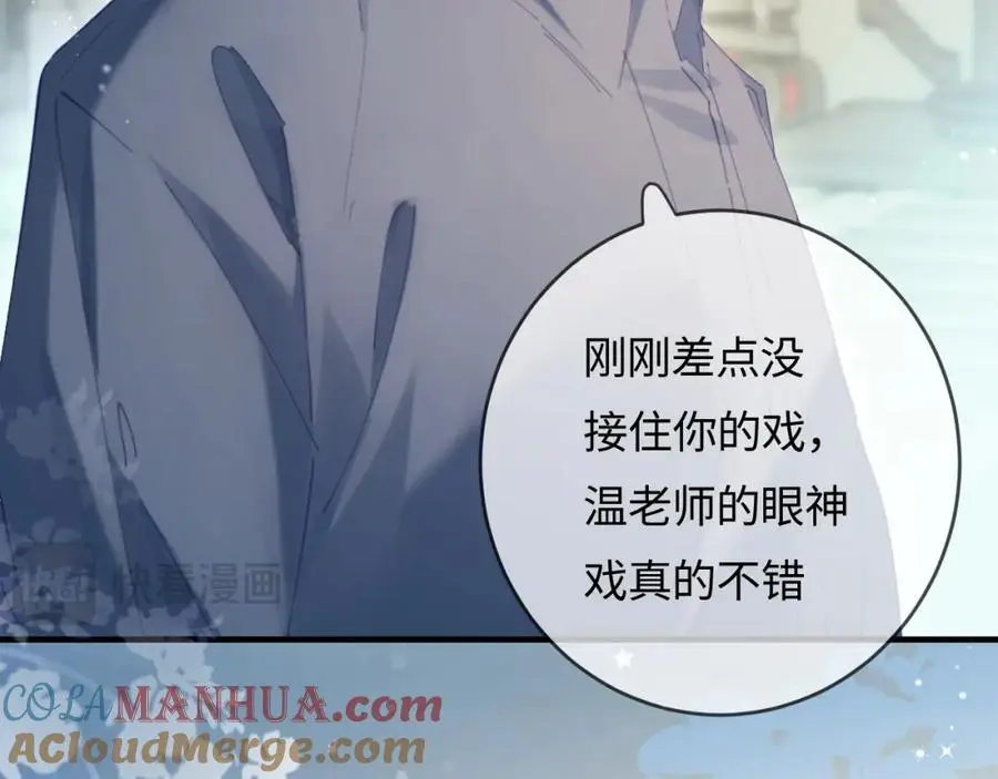 第52话 把我当成了谁？46