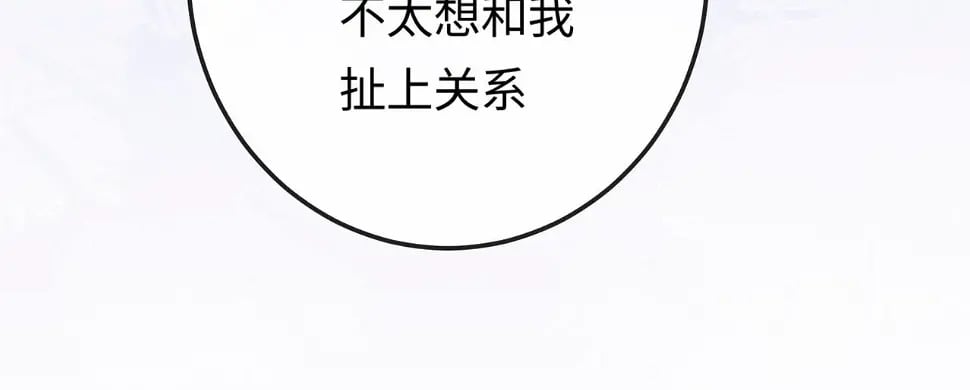 第06话 暗示感情111