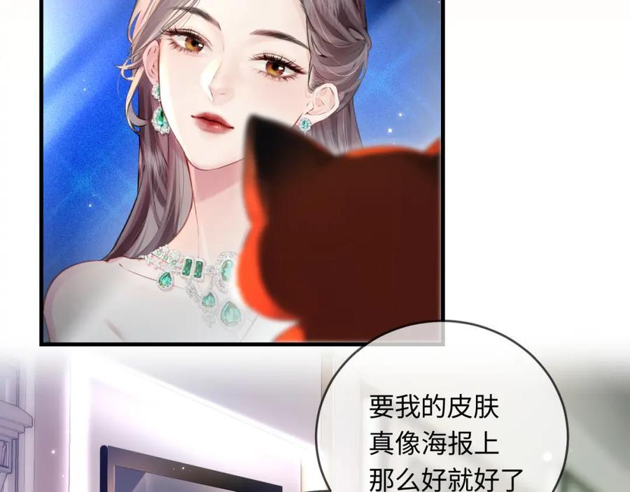 第33话 狐狸小英雄（日更中）29