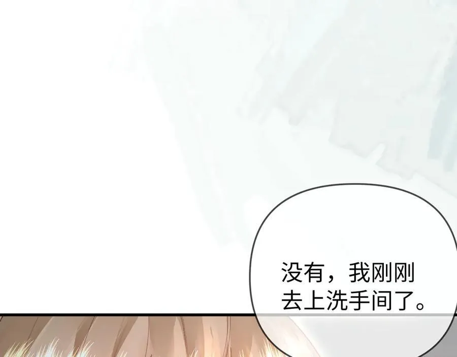 第82话 我爱你35