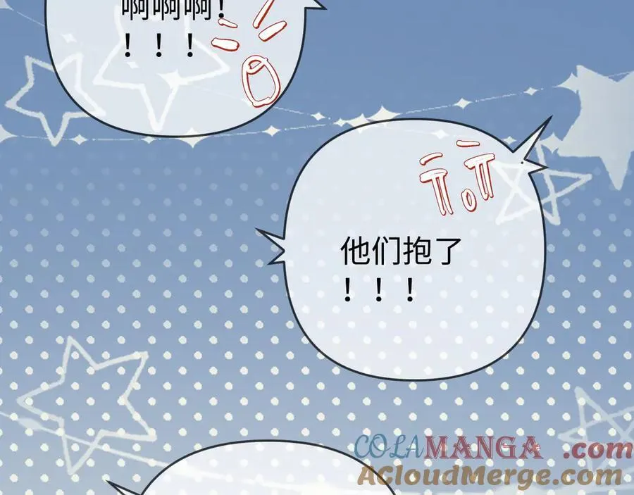 第76话 告白97