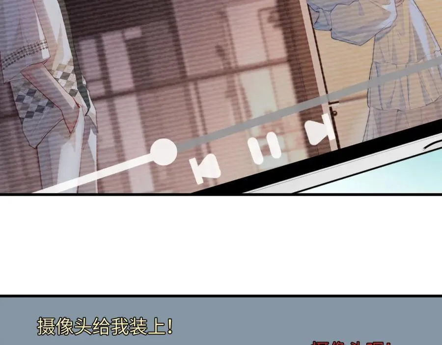 第31话 是秘密????38