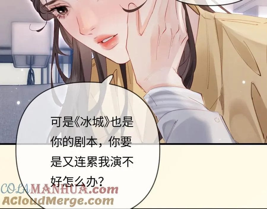 第63话 我允许的31