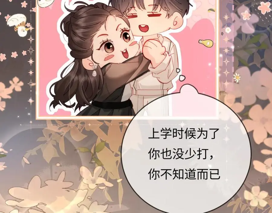第53话 借戏表白82