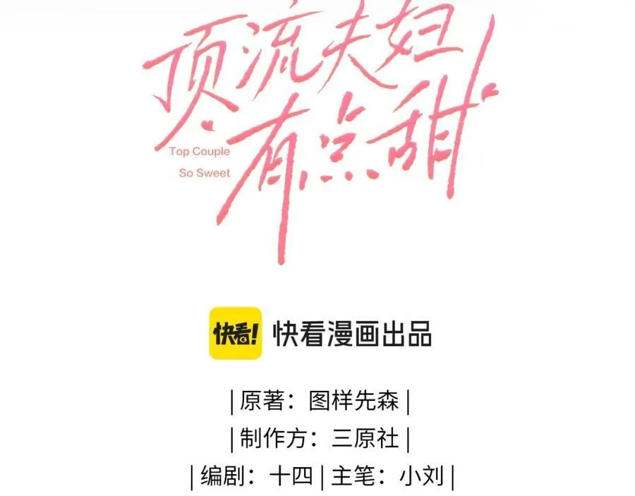 第63话 我允许的9