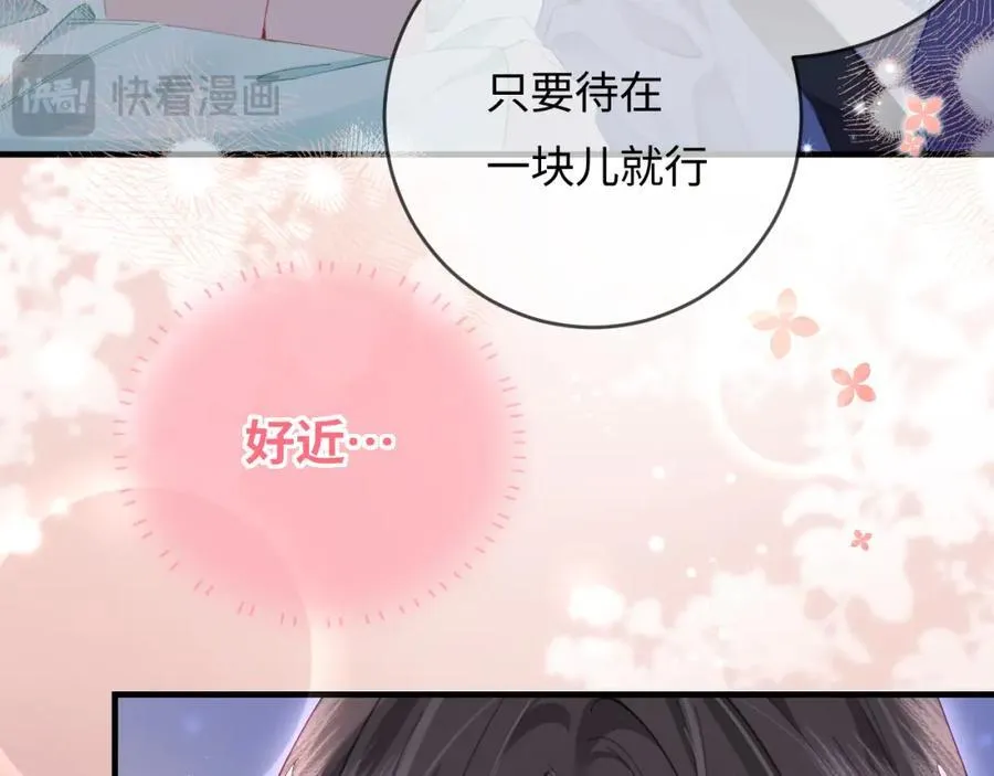 第43话 三力索吻????22