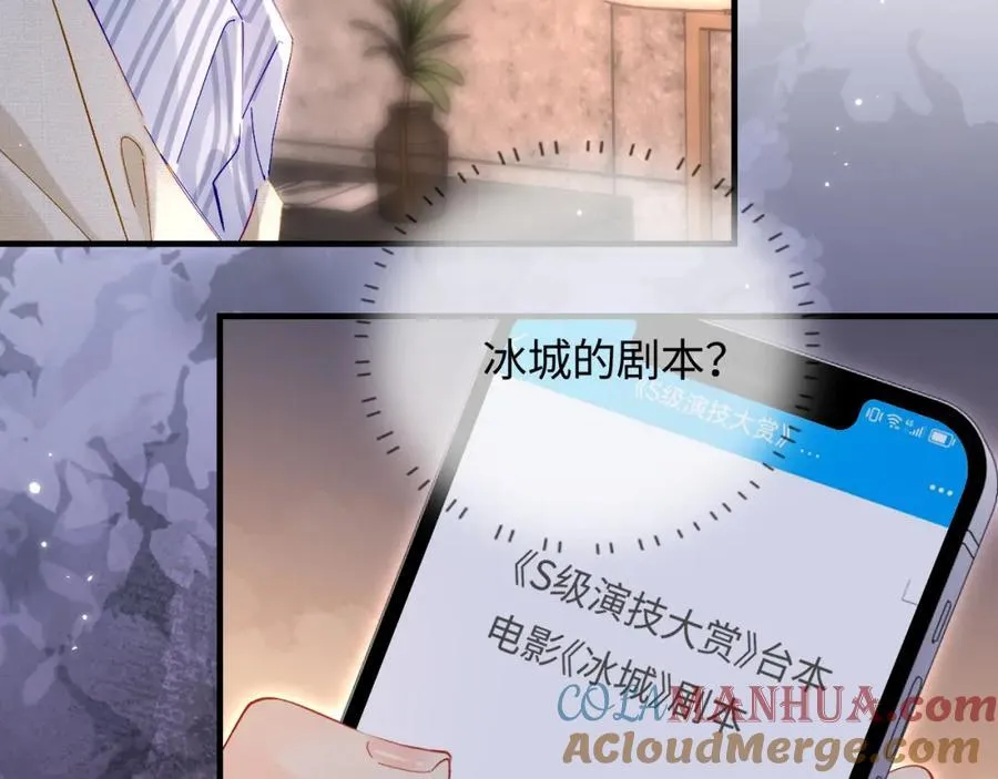 第45话 对嘴互喂17
