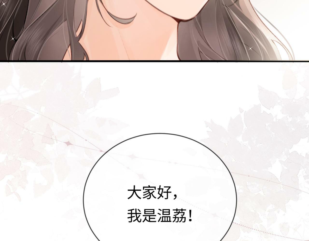 第05话 你怎么回来了？！10