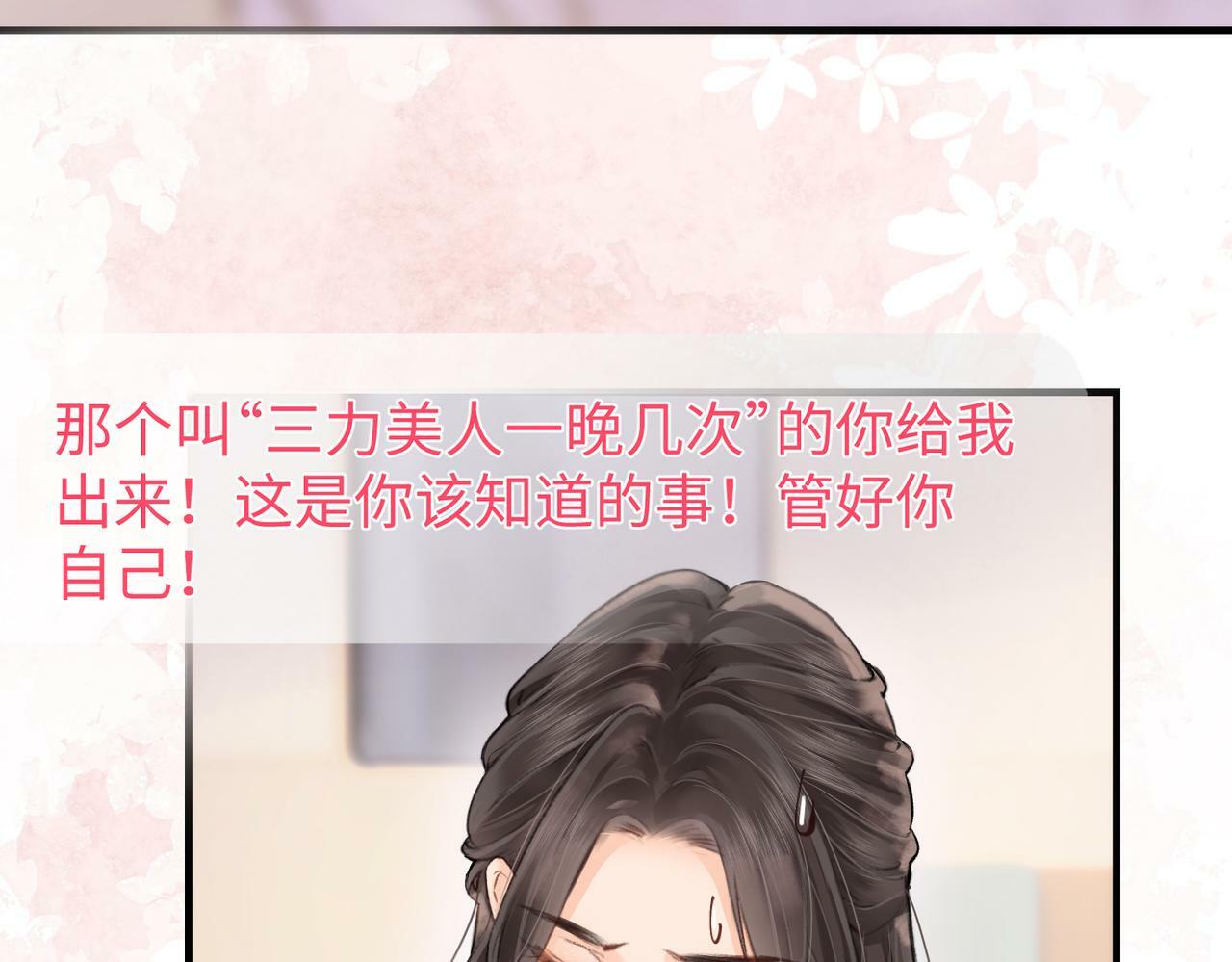 第05话 你怎么回来了？！41