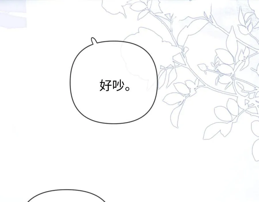 第83话 先别挂电话39