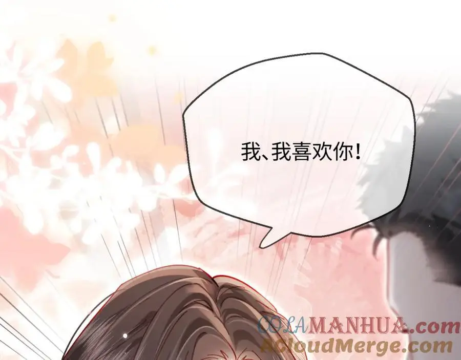 第50话 两情相悦82