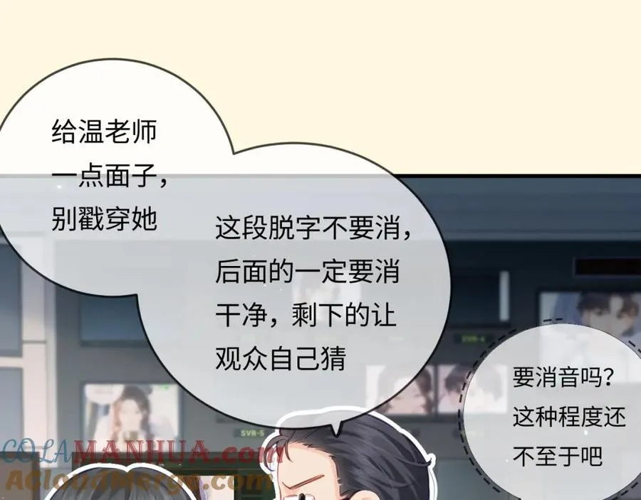 第31话 是秘密????31