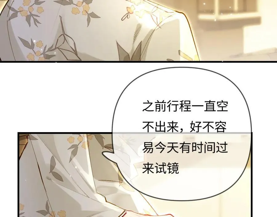 第66话 陪太太试戏35