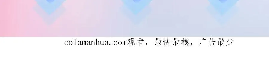 第31话 是秘密????84