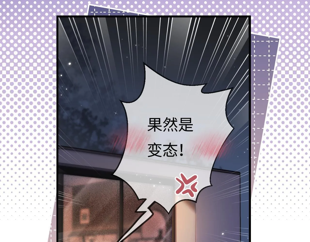 第30话 想看我跳哪种舞？81
