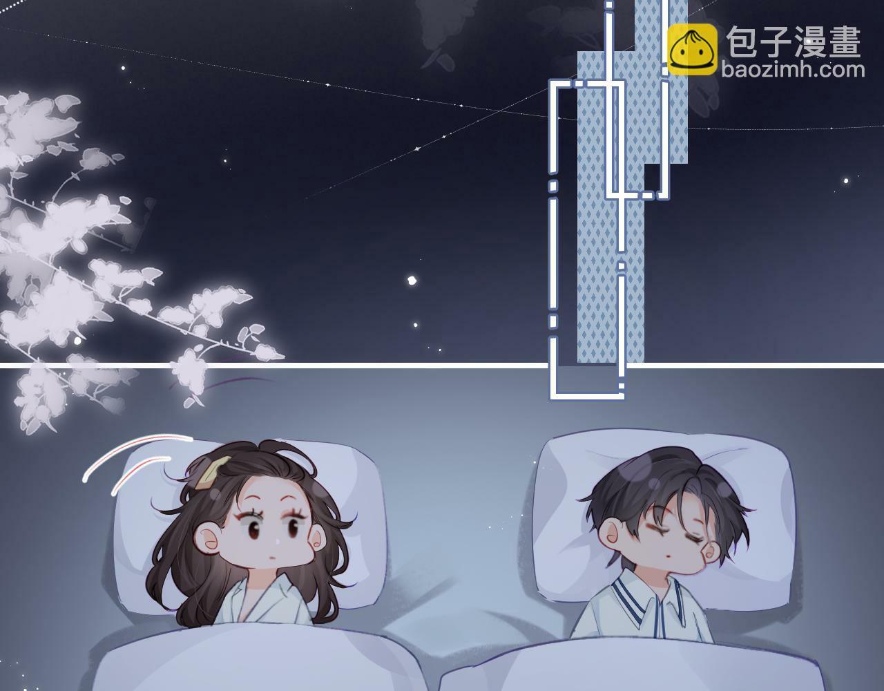 第23话 不许你出轨67