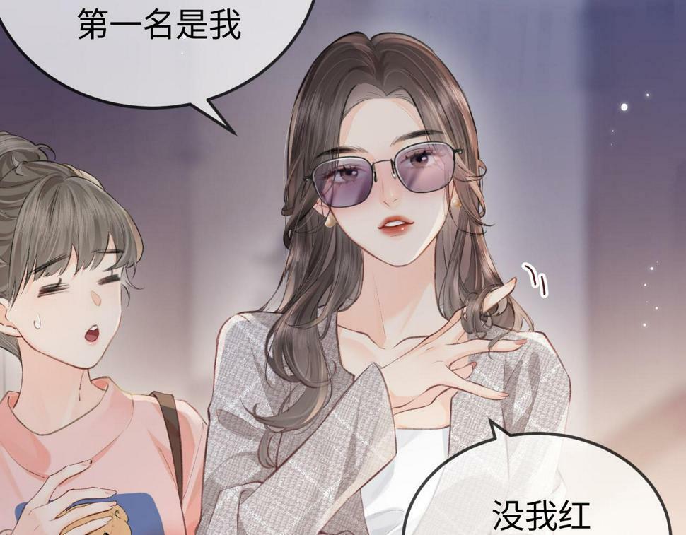 第9话 酒后失言76