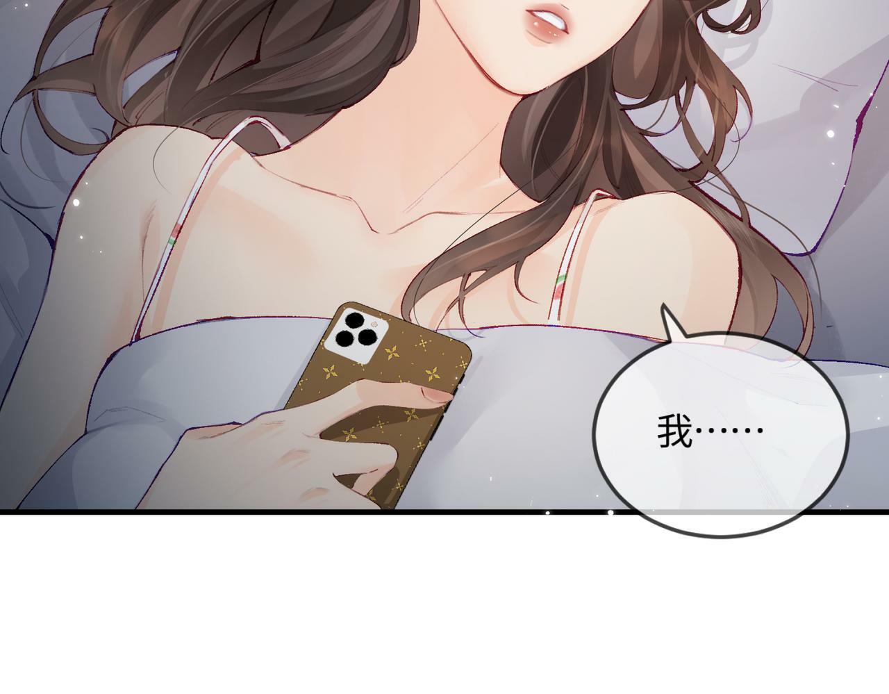 第18话 你是我的颜粉？74