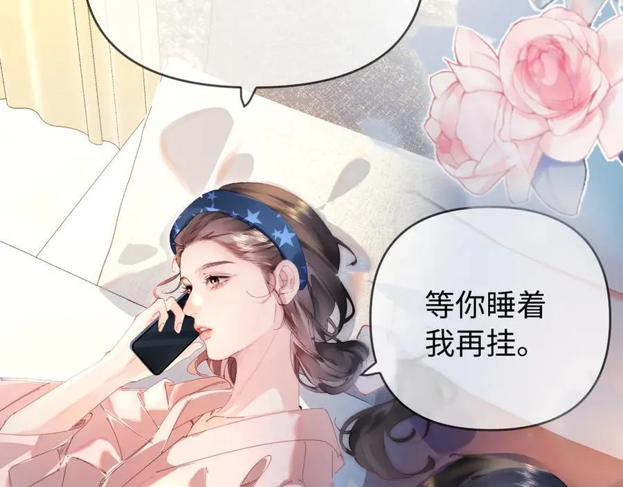 第83话 先别挂电话62
