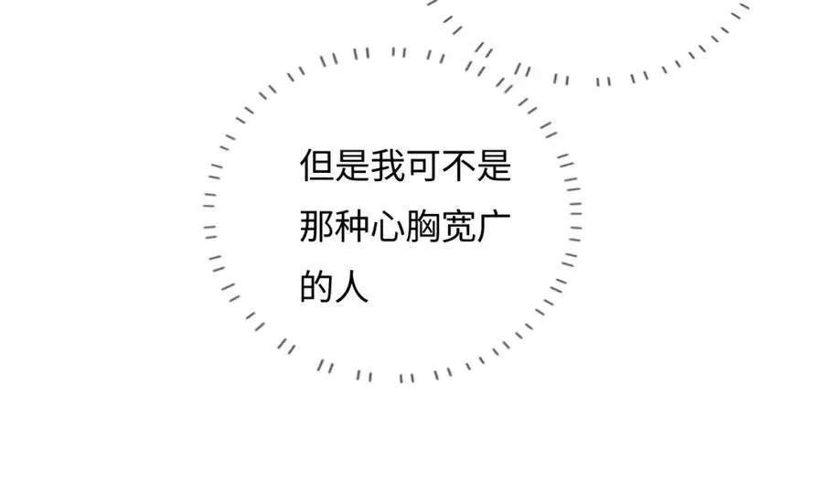 第40话 任性撒娇69