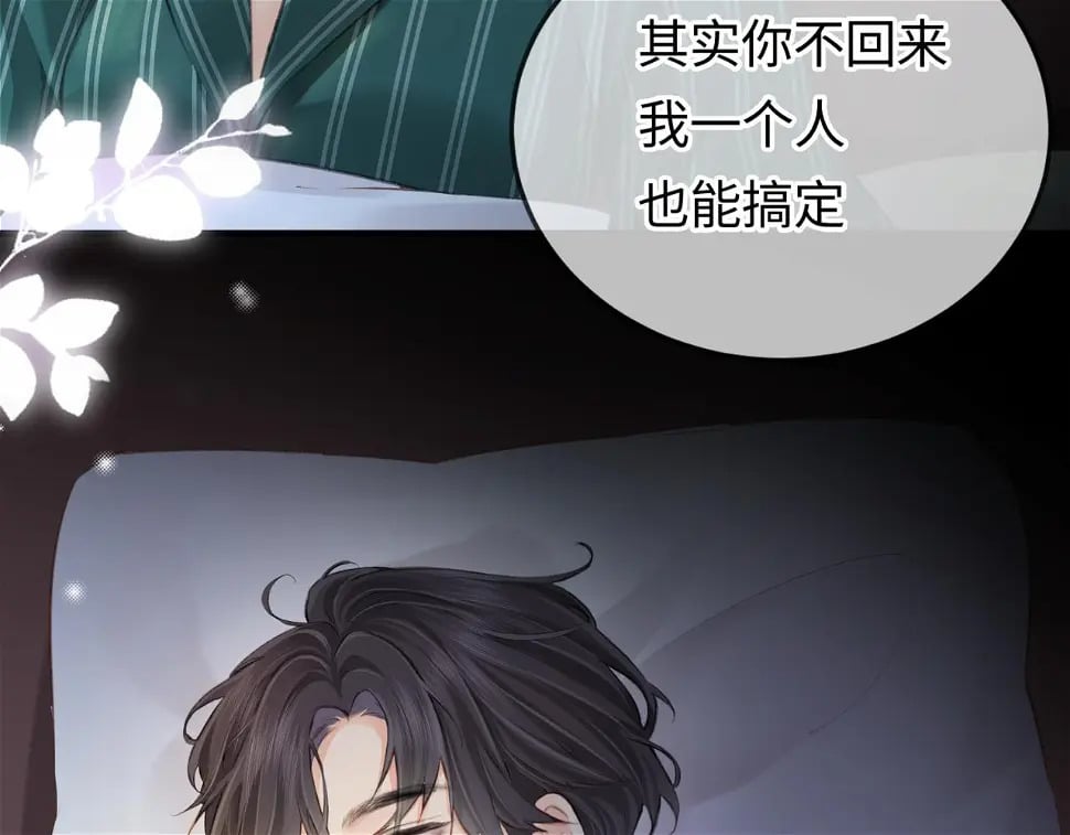 第06话 暗示感情45