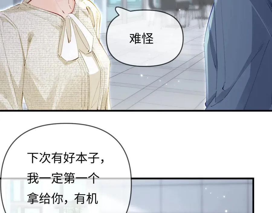 第68话 导演的选择39