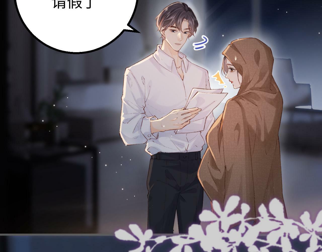 第02话 协议作废？23