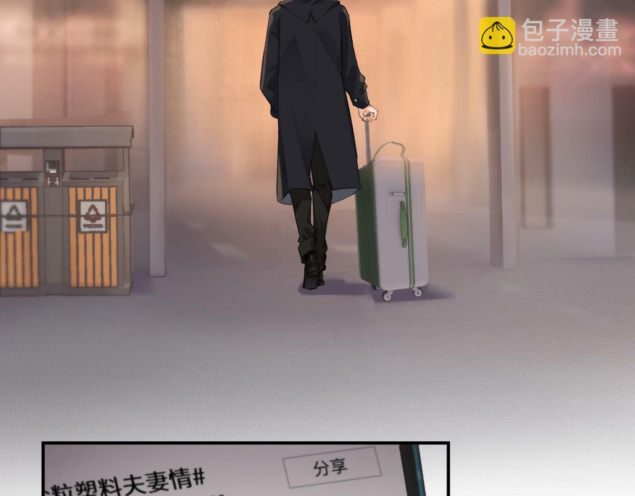 第05话 你怎么回来了？！60
