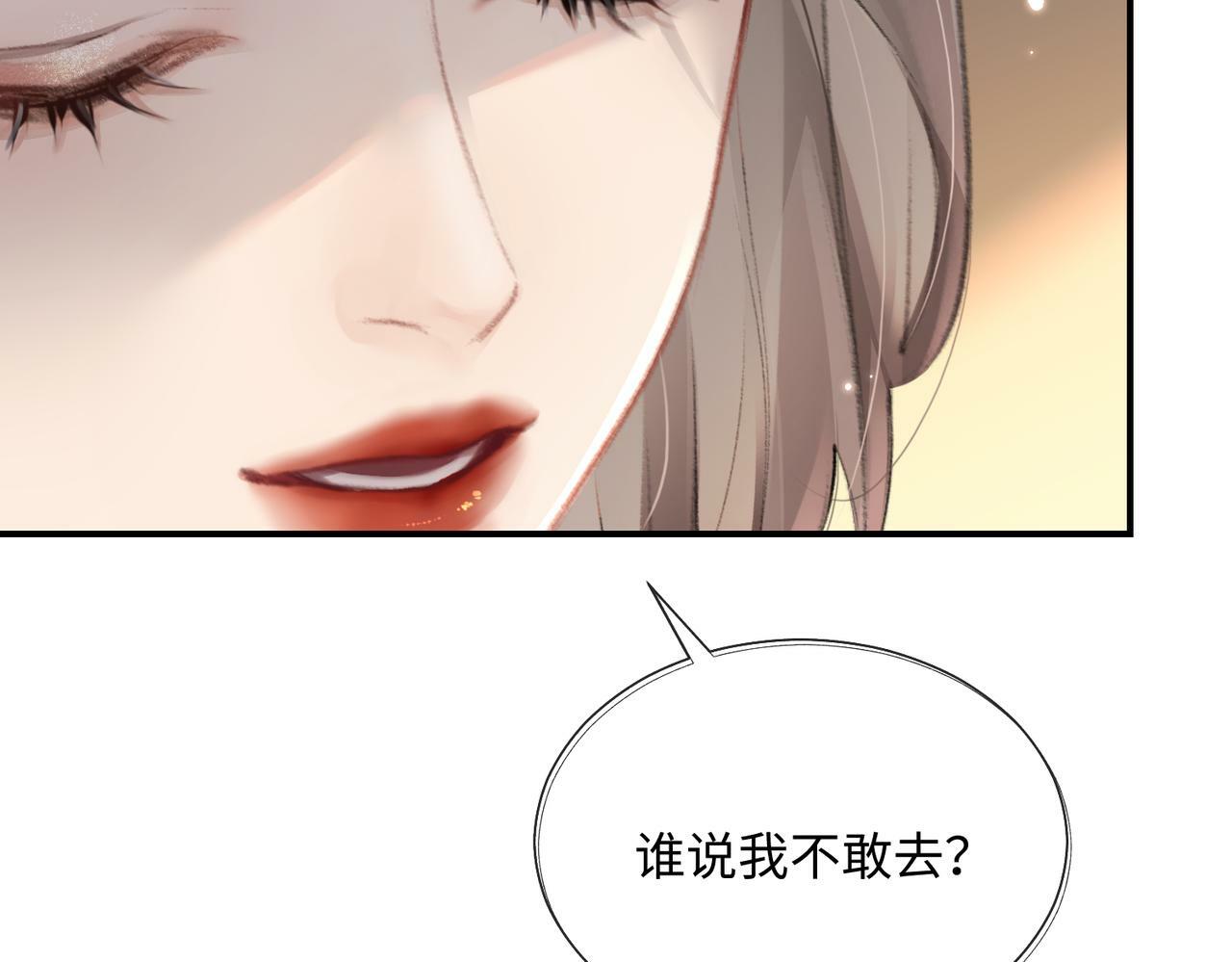 第01话 真假顶流夫妇？58