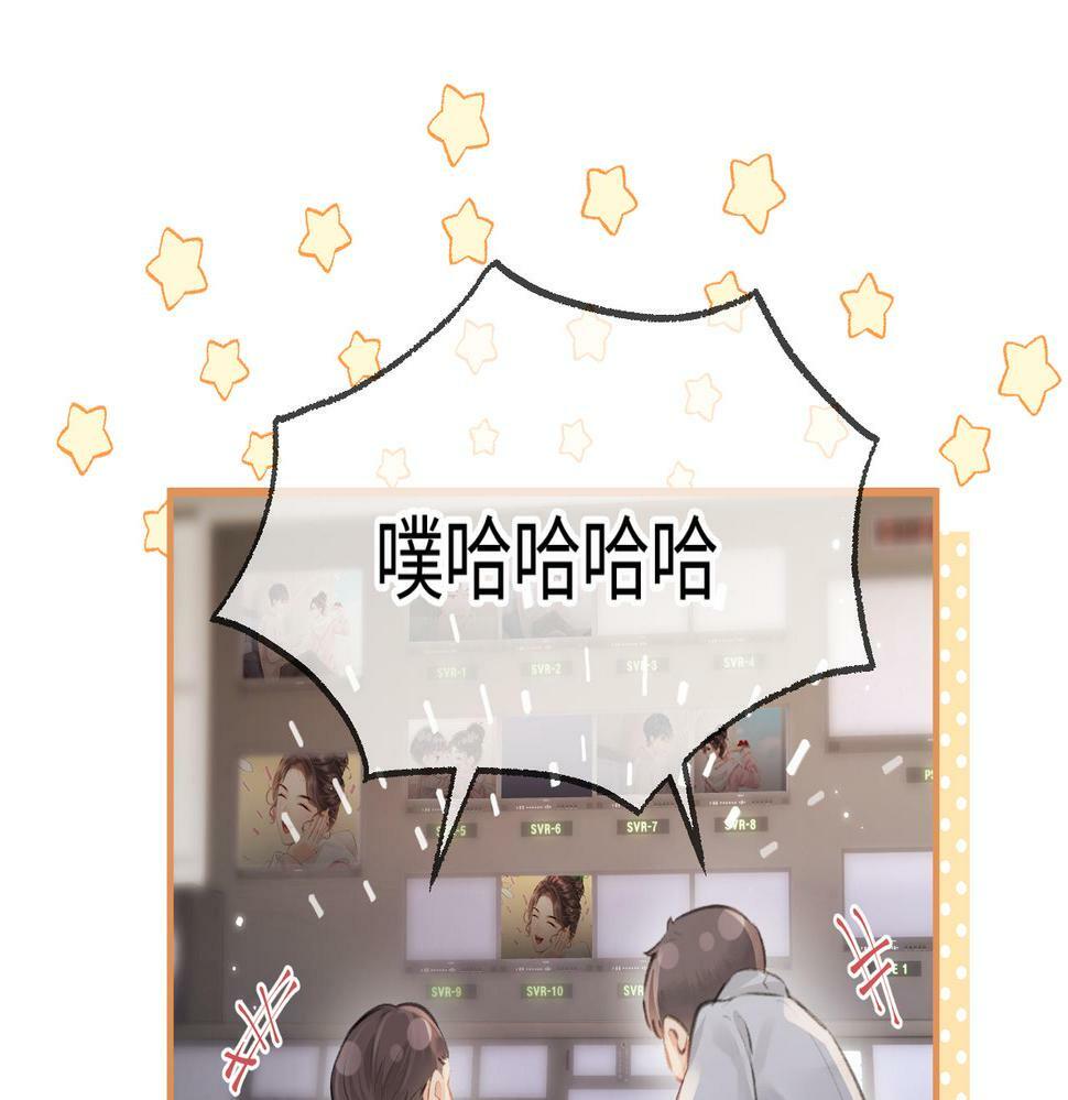 第07话 小嗲精，你想干嘛？79