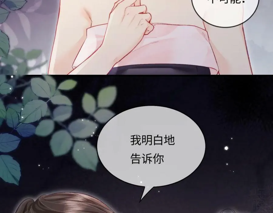 第21话 走，去“捉奸”66