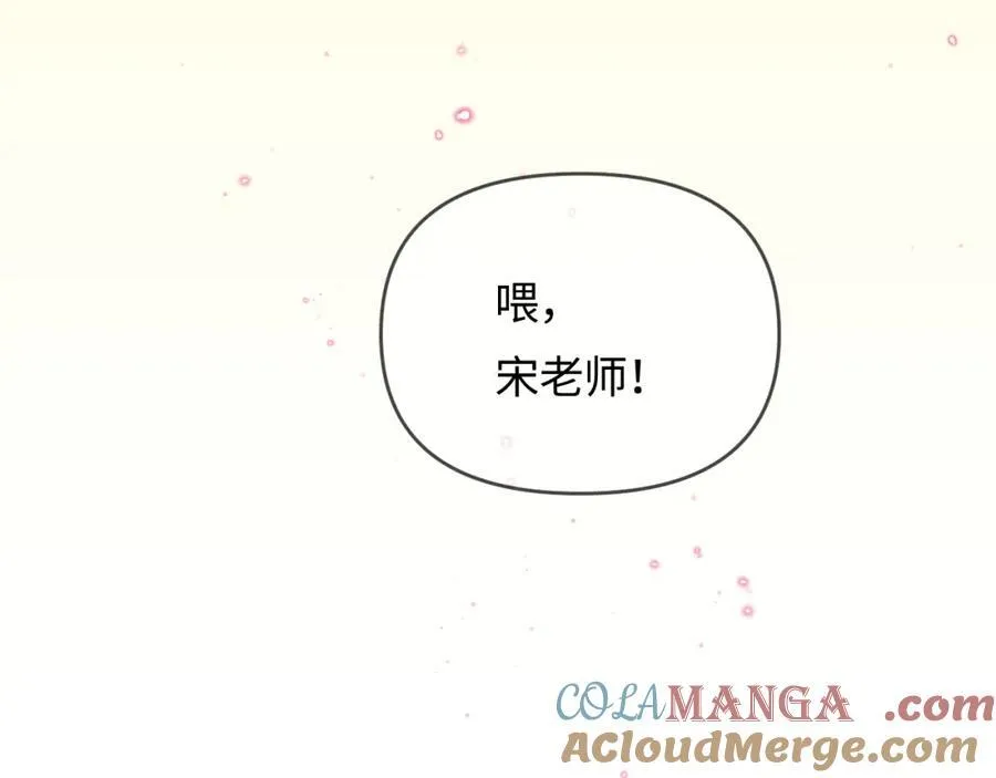 第71话 碰撞的回忆89